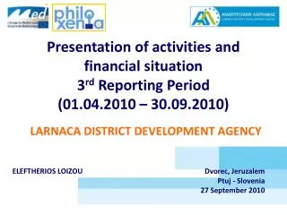 LARNACA DISTRICT DEVELOPMENT AGENCY