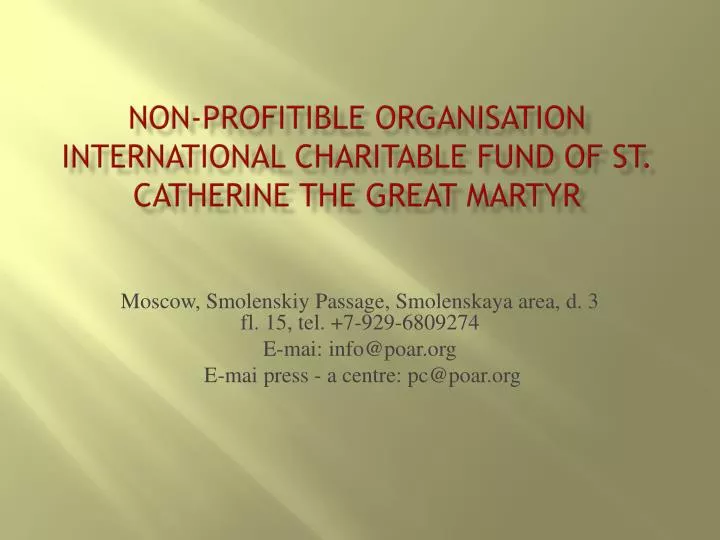 non profitible organisation international charitable fund of st catherine the great martyr