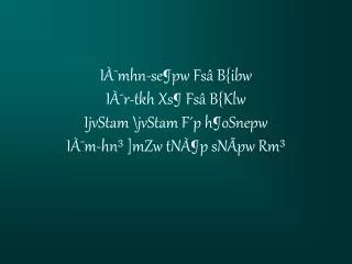 i mhn se pw fs b ibw i r tkh xs fs b klw ijvstam jvstam f p h osnepw i m hn mzw tn p sn pw rm