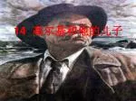 14 高尔基和他的儿子 - slide 1