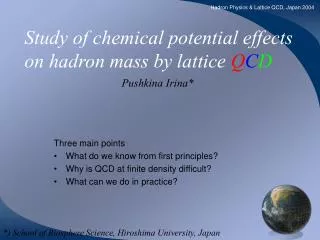 Study of chemical potential effects on hadron mass by lattice Q C D