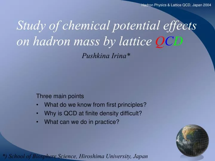 study of chemical potential effects on hadron mass by lattice q c d