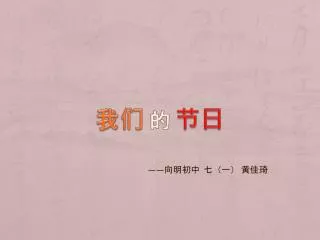 slide1