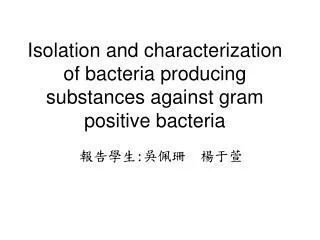 isolation and characterization of bacteria producing substances against gram positive bacteria