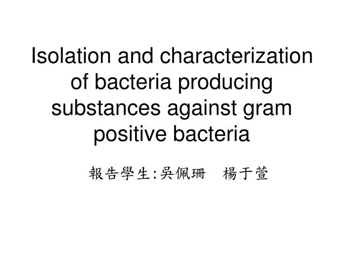 isolation and characterization of bacteria producing substances against gram positive bacteria