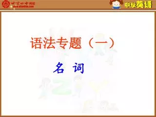 slide1