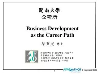 business development as the career path