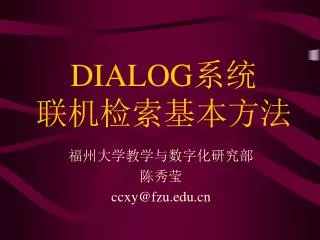 dialog