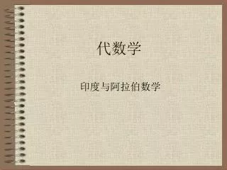 slide1