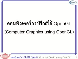 opengl computer graphics using opengl