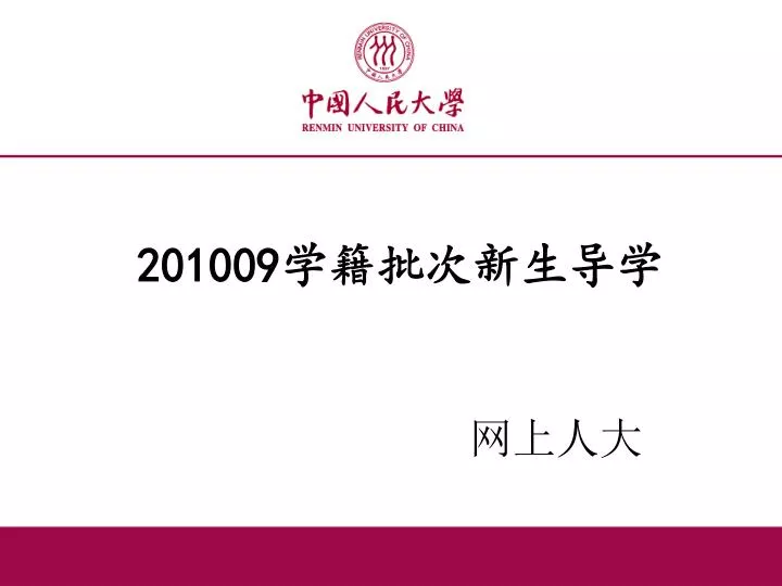 201009