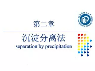 separation by precipitation