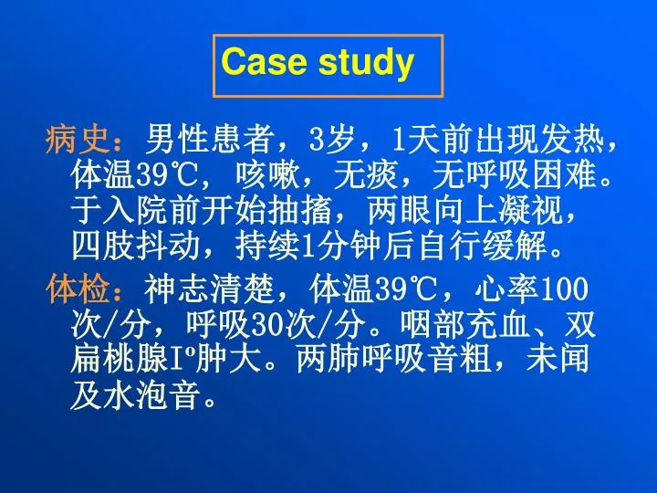 case study