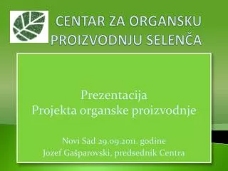 centar za organsku proizvodnju selen a