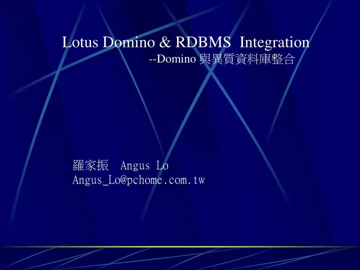lotus domino rdbms integration domino