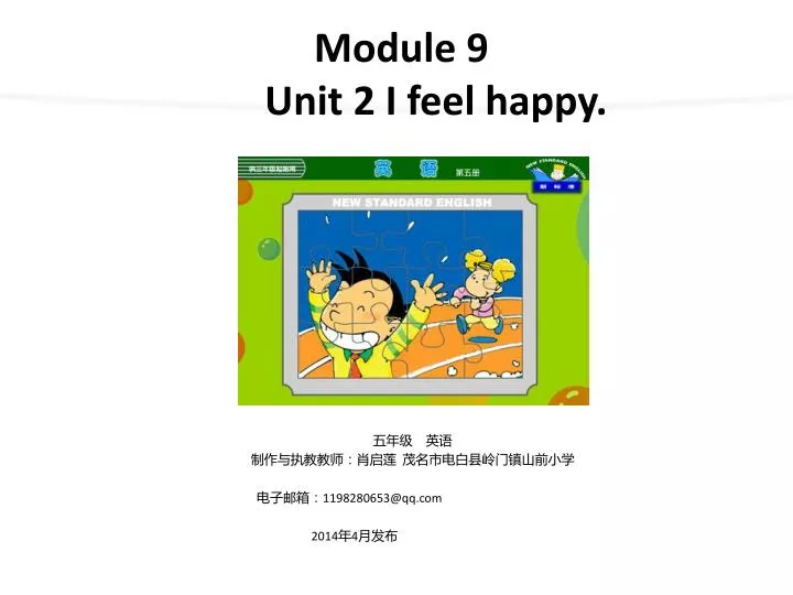 module 9 unit 2 i feel happy