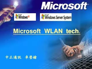 microsoft wlan tech