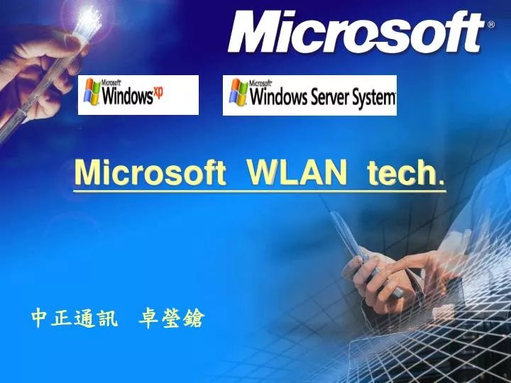 microsoft wlan tech