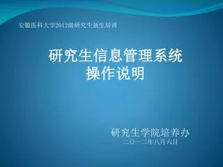 slide1