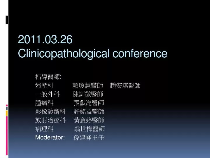 2011 03 26 clinicopathological conference