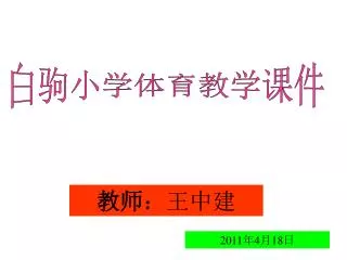 slide1