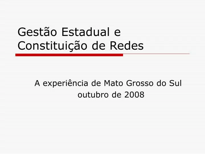 gest o estadual e constitui o de redes