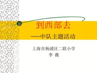 slide1