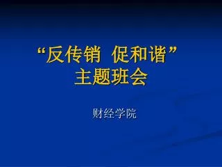 slide1