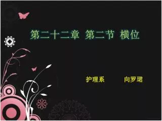 slide1
