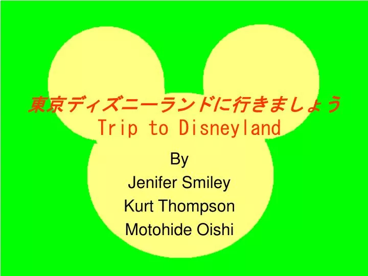 trip to disneyland