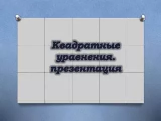 slide1
