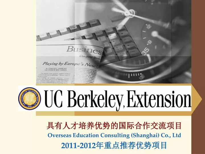 overseas education consulting shanghai co ltd 2011 2012