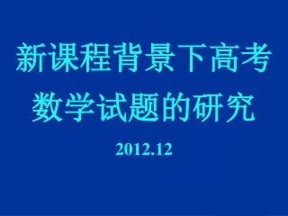 slide1
