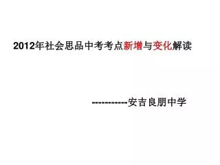 slide1