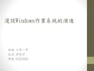 windows