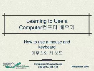 Learning to Use a Computer ??? ???