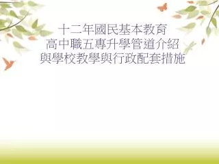 slide1