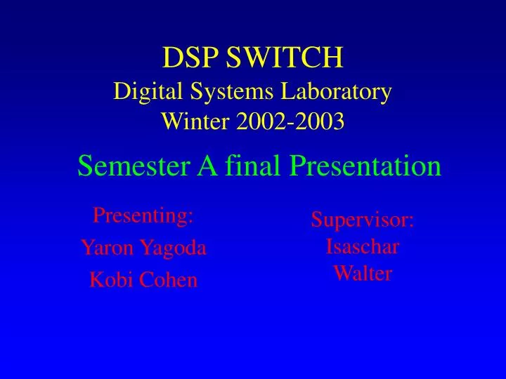 dsp switch digital systems laboratory winter 2002 2003