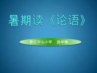 slide1