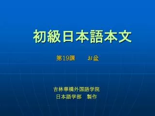 slide1