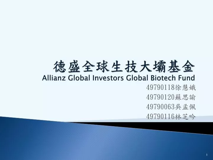 allianz global investors global biotech fund