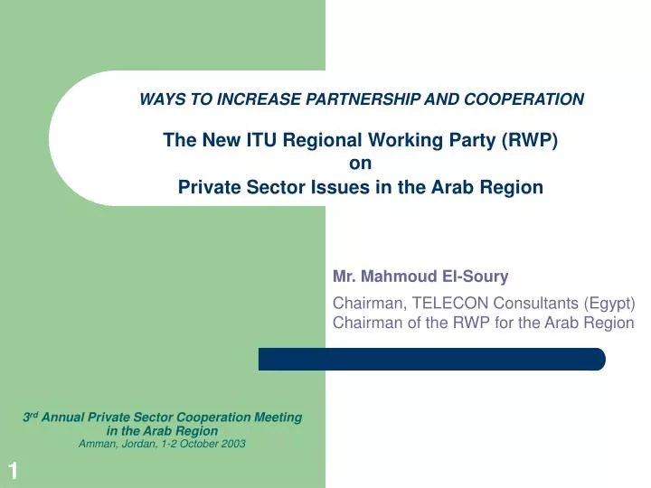 3 rd annual private sector cooperation meeting in the arab region amman jordan 1 2 october 2003