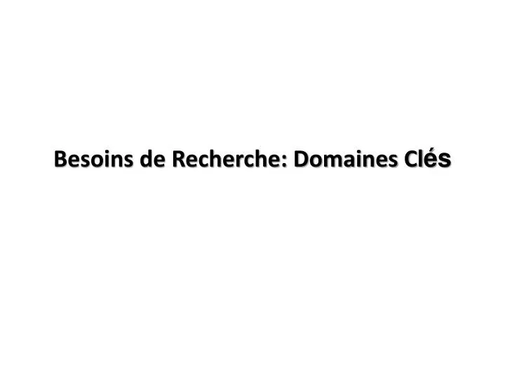 besoins de recherche domaines cl s