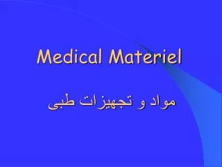 medical materiel