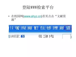 slide1