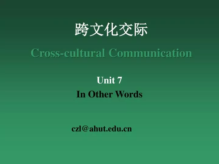 cross cultural communication