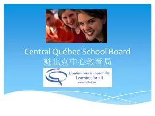 central qu bec school board