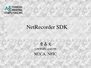 netrecorder sdk