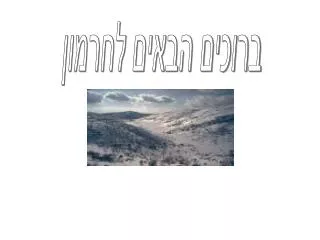 slide1