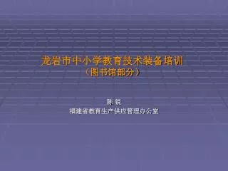 slide1